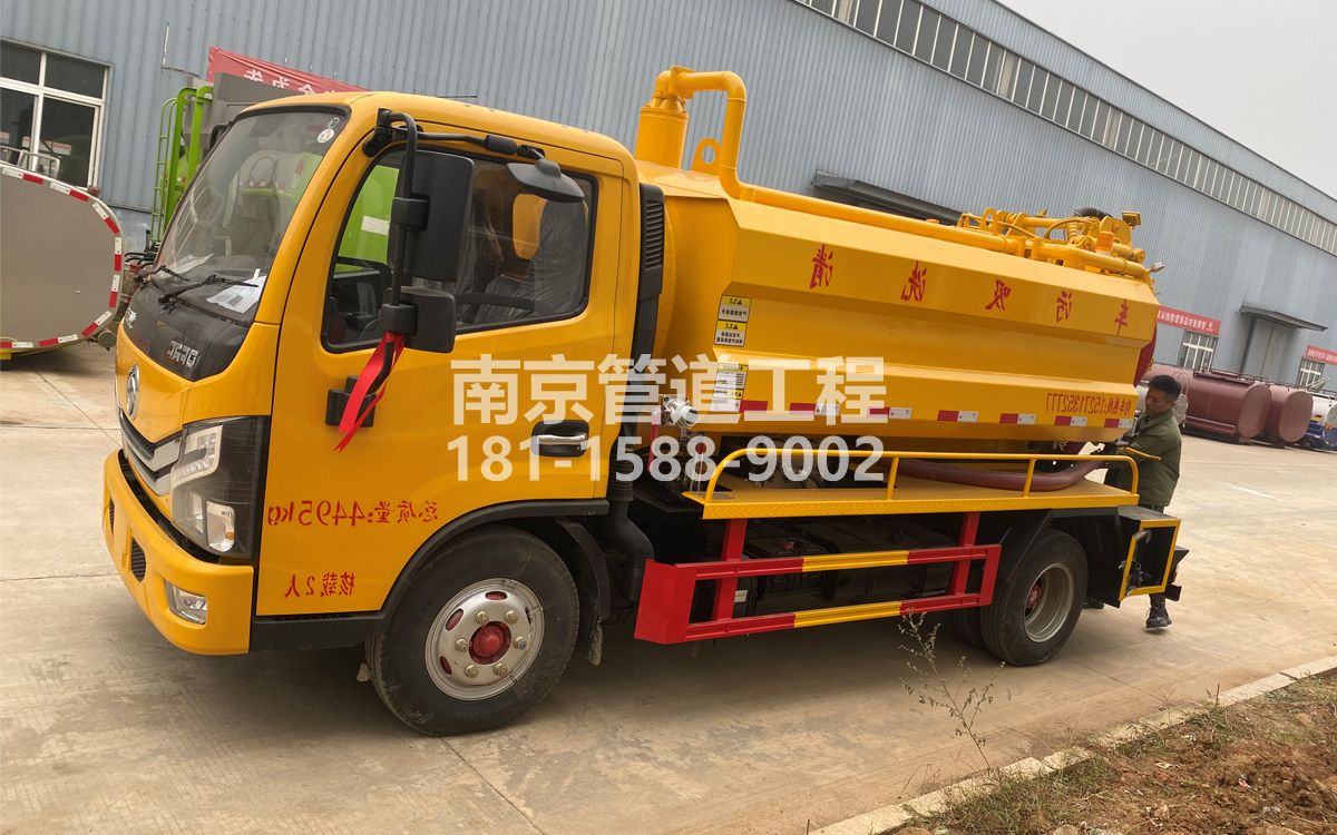 嘉定喜讯|热烈祝贺我公司新增购置《吸污清洗车》工程车